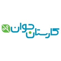 کارستان جوان
