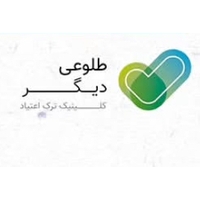 طلوعی دیگر