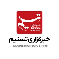 خبرگزاری تسنیم