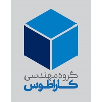 مهندسین مشاور کاراطوس آفاق