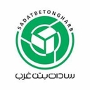 استخدام تکنسین آزمایشگاه بتن (آقا) - سادات بتن غرب | Sadat Beton Gharb