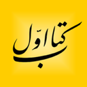 استخدام ادیتور عکس - کتاب اول | Ketabe Avval