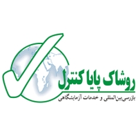 روشاک پایا کنترل (سهامی خاص)
