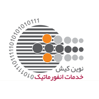 خدمات انفورماتیک نوین کیش