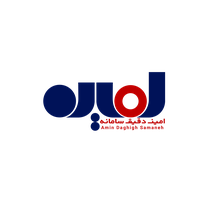 امین دقیق سامانه