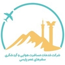 استخدام طراح و گرافیست (خانم) - سفرهای عصر پارسی | Parsi Tours