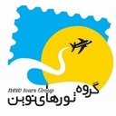 استخدام کانتر فروش تور خارجی و داخلی (خانم) - تور های نوین | Tour Novin