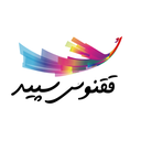 استخدام مربی مهد کودک (خانم) - مهدکودک ققنوس سپید | Qoghnoosesepid Kindergarthen