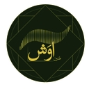 استخدام حسابدار - خانه کهن آوش | Avash Home