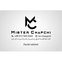 مستر چاپچی