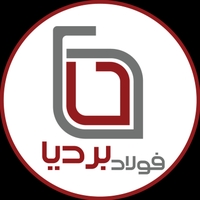 فولاد سازه صنعت بردیا