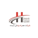 استخدام حسابدار - همراه پخش آینده | Hamrah Pakhsh Ayandeh