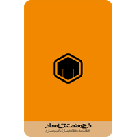 طرح و صنعت قرن معاصر