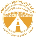 استخدام مدیر داخلی (مجتمع خدماتی رفاهی-اهواز) - آزادراه اهواز بندرامام | Persian Gulf Freeway