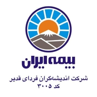 بیمه ایران کد نمایندگی ٣٠٠۵