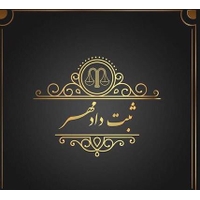 موسسه دامهر
