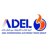 گروه تجارت الکترونیک بین المل عادل