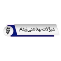 شیرآلات زرشام