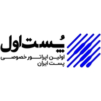 پست اول
