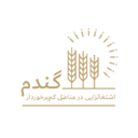 استخدام مدیر پروژه(پوشاک) - امید اشتغال گندم | Omid Eshteghal Gandom