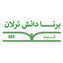 استخدام مدیر محصول - برنا دانش ترلان | Borna Danesh