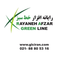 رایانه افزار خط سبز