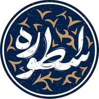 اسطوره