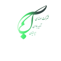 آوید باوان