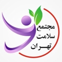 استخدام ادمین شبکه‌های اجتماعی - مجتمع سلامت تهران | MST
