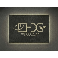 کلینیک تخصصی دندانپزشکی دکتر حسینیان