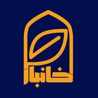 فروشگاه سلامت خانبار