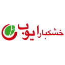 استخدام کارگر انبار (آقا) - خشکبار ایوب ایرانیان | Ayoub shop co