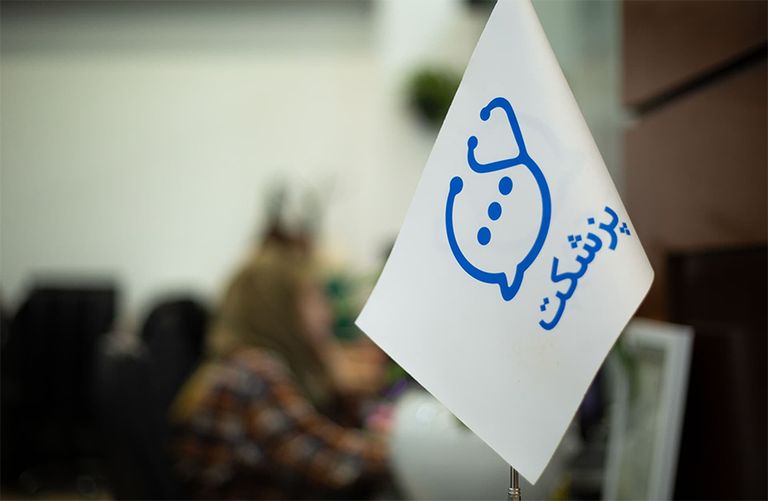تدبیر سلامت مرهم (پزشکت)