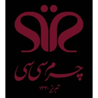 چرم سی سی