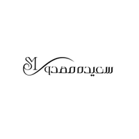 آموزشگاه مراقب زیبایی سعیده مهدوی