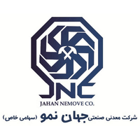 جهان نمو