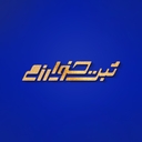 استخدام کارشناس فروش(خانم) - خوارزمی | Kharazmi