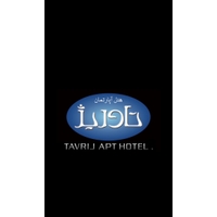 هتل آپارتمان تاوریژ