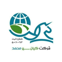 کیان سیر محمد