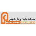 استخدام تحلیلگر و طراح نرم افزار - رایان پرداز کاوش  | Rayan Pardaz Kavosh