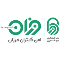 امن گستران فرزان ایرانیان