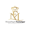 استخدام ادمین اینستاگرام (خانم-دورکاری) - مطب دندانپزشکی دکتر فولادگر | Dr.Fooladgar Dental Clinic