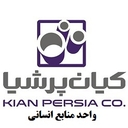 استخدام کارشناس کنترل کیفیت(آقا-اسلامشهر) - پروفیل کیان پرشیا | Kian Persia