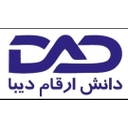 استخدام حسابدار (خانم) - دانش ارقام دیبا | Danesh Argham Diba