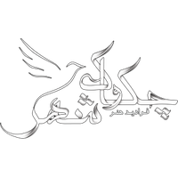 چکاوک شهر