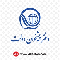دفتر پیشخوان کد 1909