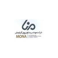مشاور نیروی آذربایجان