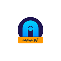 آواز مارکتینگ