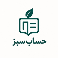 آکادمی حساب سبز