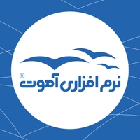 نرم افزاری آموت